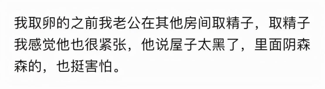38岁试管婴儿经历 38岁试管婴儿经历