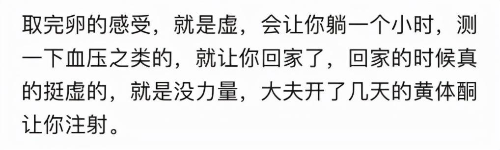 38岁试管婴儿经历 38岁试管婴儿经历
