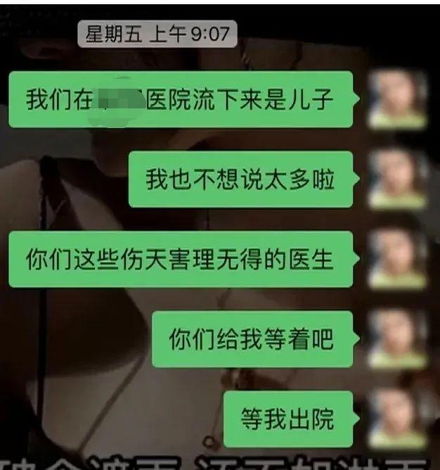 香港试管婴儿性别 香港试管婴儿性别