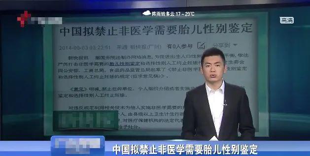香港试管婴儿性别 香港试管婴儿性别