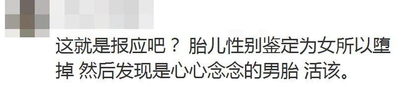香港试管婴儿性别 香港试管婴儿性别