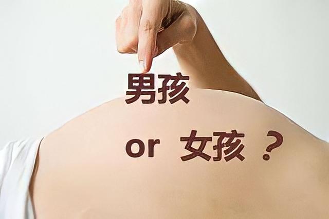 香港试管婴儿性别 香港试管婴儿性别