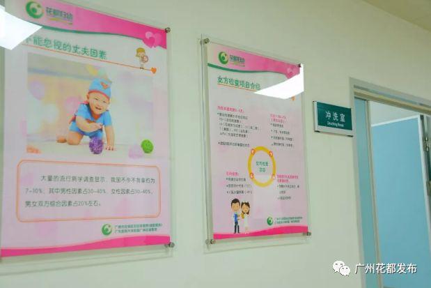广州医院试管婴儿好 广州医院试管婴儿好