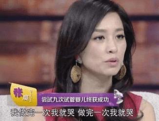 张庭是做试管婴儿(张庭做试管婴儿的经历)