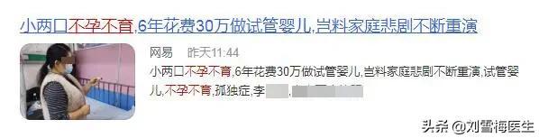 三院试管婴儿费用 三院试管婴儿费用