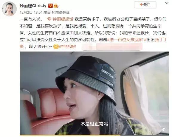 试管婴儿月桐 试管婴儿月桐