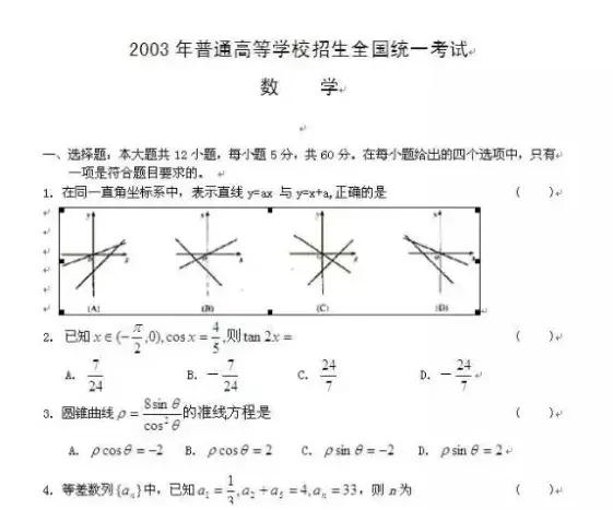 钏欧试管婴儿