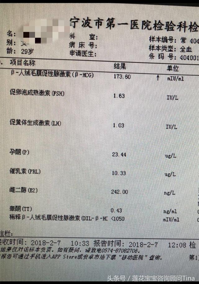 泰国供精试管婴儿