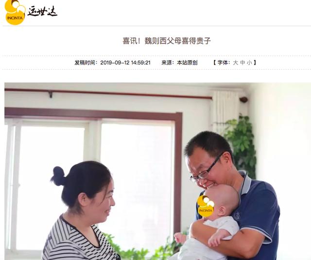 何方方试管婴儿怎么样(何方方工作室)