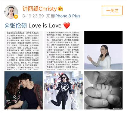 范玮琪试管婴儿谢娜两个女孩是做试管的吗?