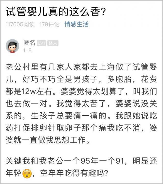 试管婴儿生男孩(比较好的试管婴儿医院)