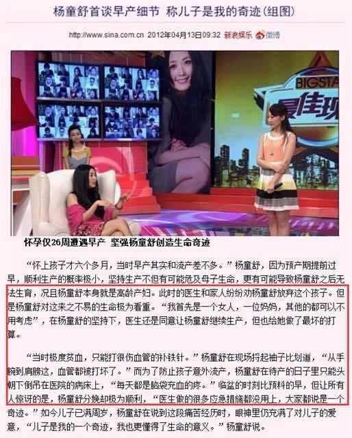 试管婴儿哪些明星 试管婴儿哪些明星