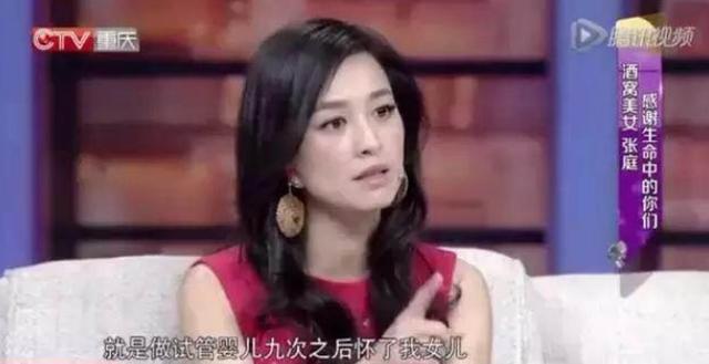 试管婴儿哪些明星 试管婴儿哪些明星
