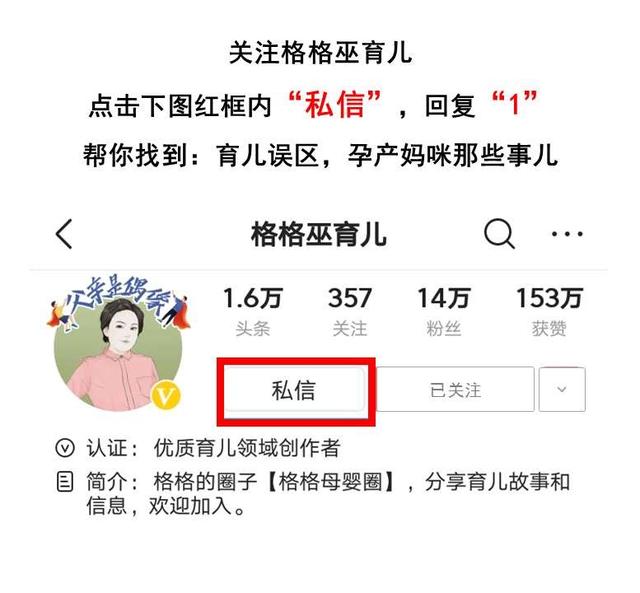 试管婴儿生育证明 试管婴儿生育证明