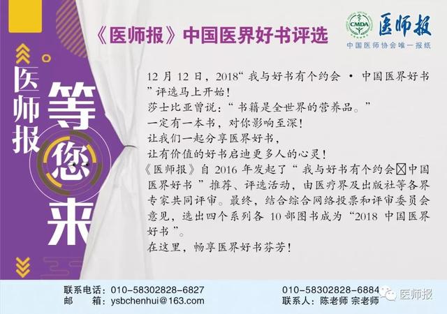 中医试管婴儿 中医试管婴儿