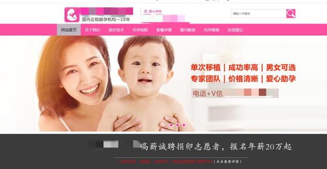 中介第三代试管婴儿三代试管婴儿流程步骤