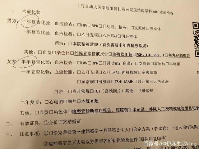 捐精试管婴儿供精试管的成功率