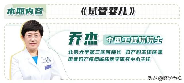 北京试管婴儿好吗(试管婴儿多少钱好北京家圆I)