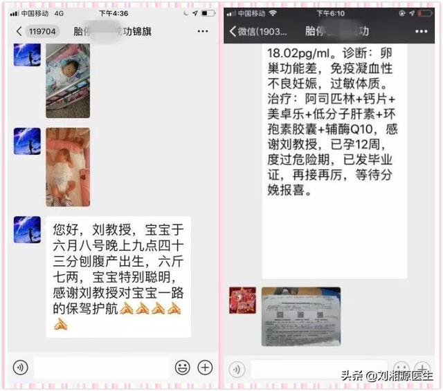 环孢素试管婴儿 环孢素试管婴儿