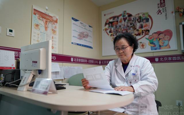 上海有几家医院做试管婴儿上海辅助生殖医院排名