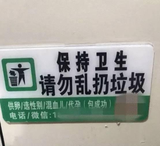 试管婴儿押金 试管婴儿押金