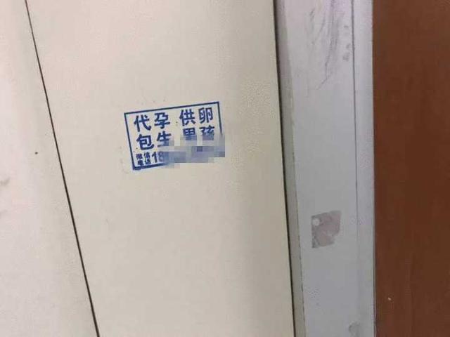 试管婴儿押金(试管婴儿步骤)
