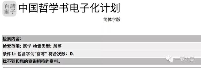 sx试管婴儿试管婴儿形成几个囊胚