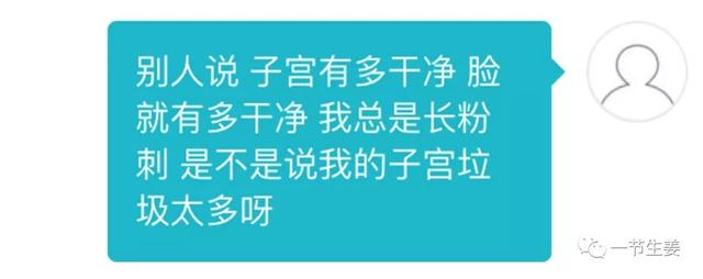 sx试管婴儿 sx试管婴儿