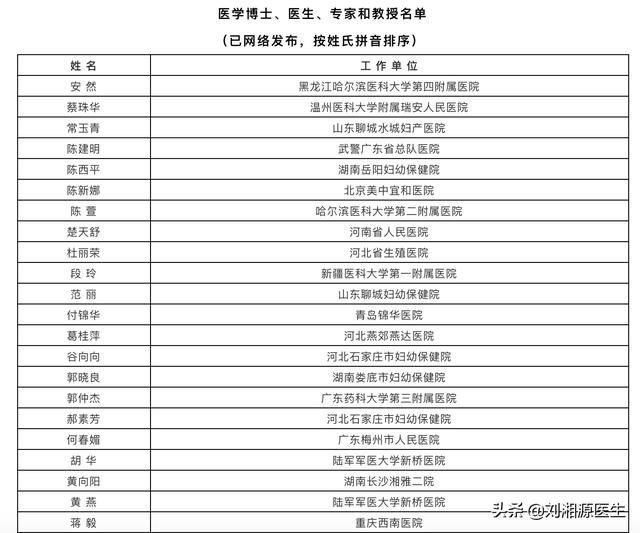 上海九院试管婴儿 上海九院试管婴儿