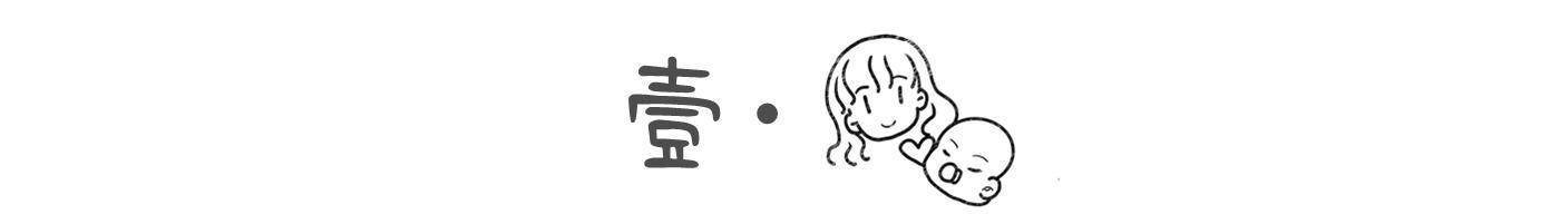试管婴儿罪 试管婴儿罪