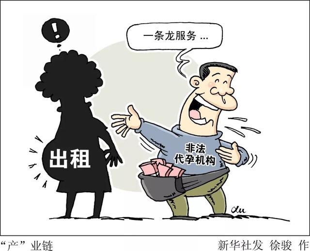 泰国第三代试管婴儿技术泰国试管婴儿费用