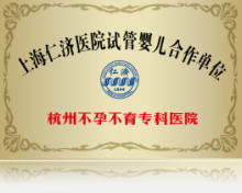 杭州做试管婴儿(柳州男健医院割包皮)