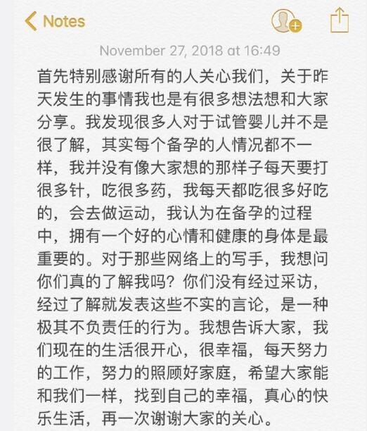 钟丽缇试管婴儿 钟丽缇试管婴儿