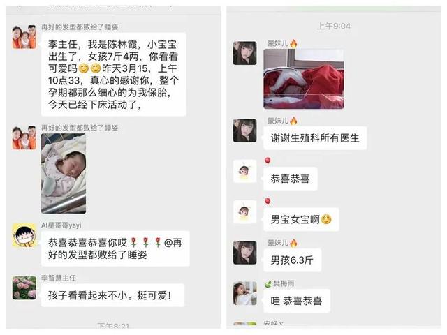 试管婴儿郑州 试管婴儿郑州
