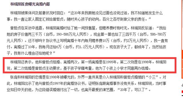试管婴儿张庭 试管婴儿张庭
