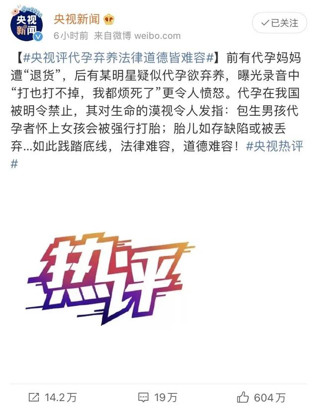 潜江试管婴儿 潜江试管婴儿
