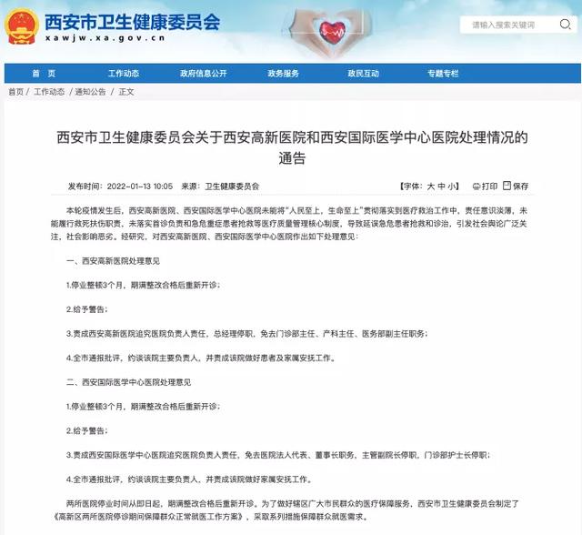 西安试管婴儿 西安试管婴儿
