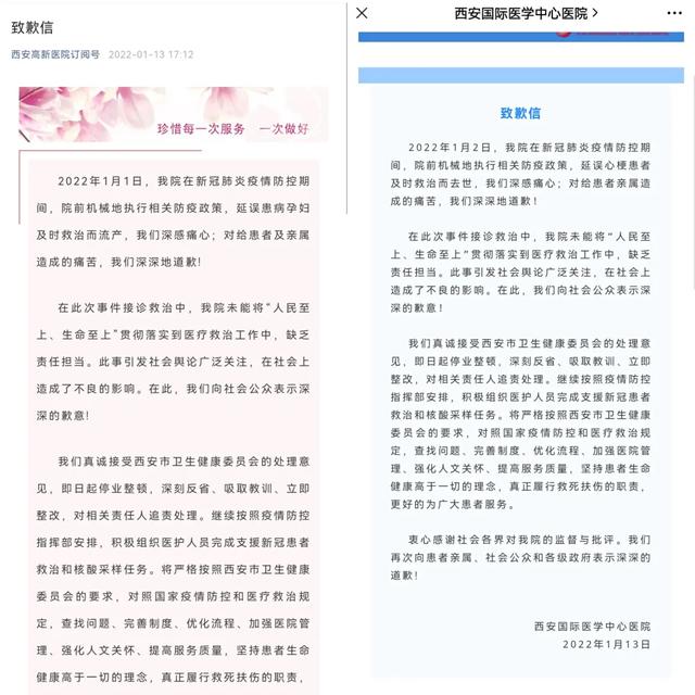 西安试管婴儿 西安试管婴儿