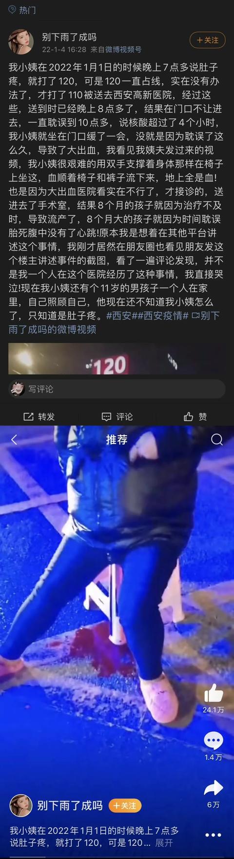西安试管婴儿 西安试管婴儿