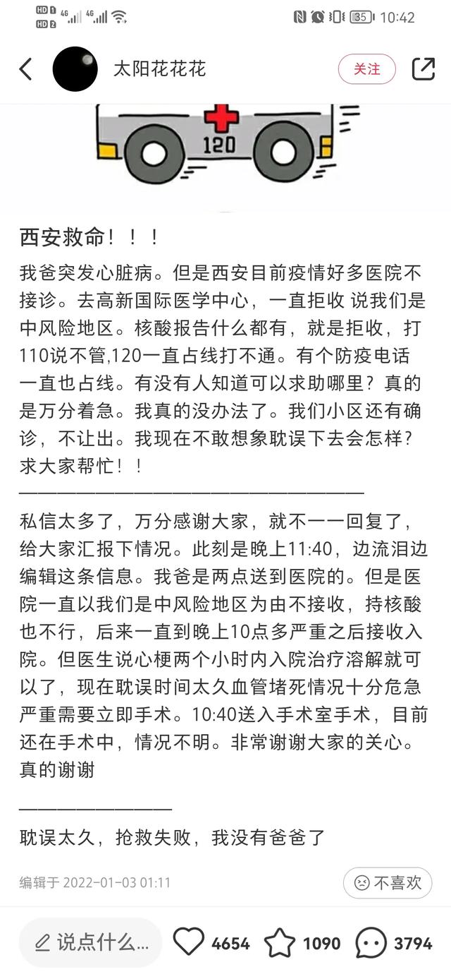 西安试管婴儿 西安试管婴儿