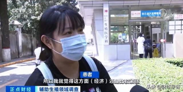 香港试管婴儿费用 香港试管婴儿费用