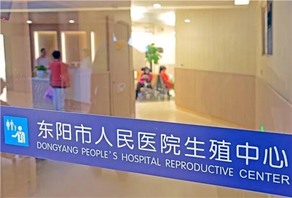 定点试管婴儿医院 定点试管婴儿医院