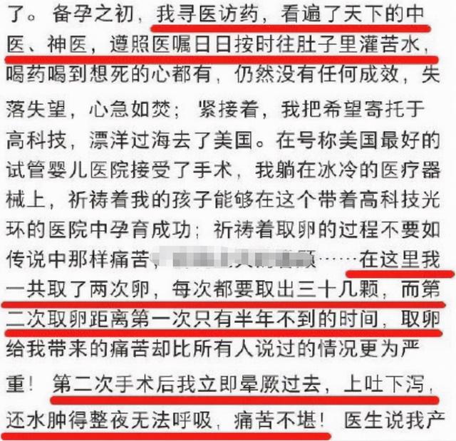 两个女的能做试管婴儿吗 两个女的能做试管婴儿吗