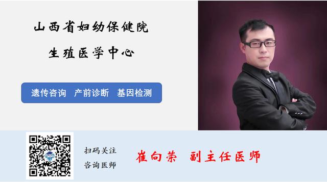21三体试管婴儿 21三体试管婴儿