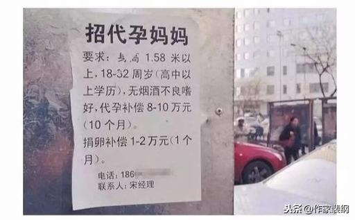 试管婴儿伦理 试管婴儿伦理