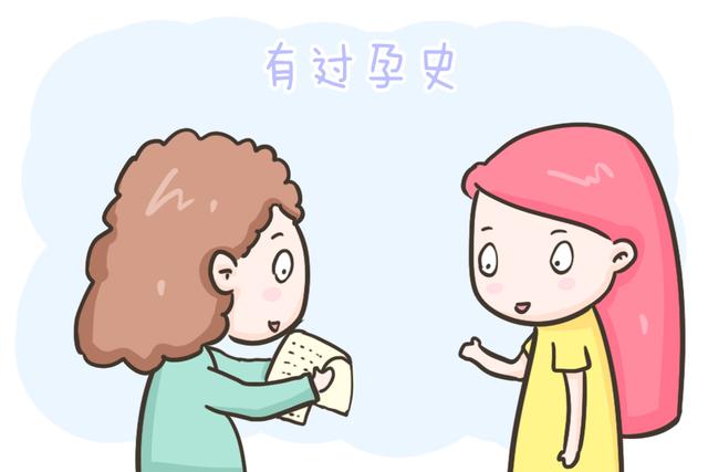 30岁试管婴儿成功率较 30岁试管婴儿成功率较