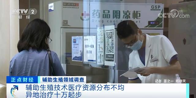 好的做试管婴儿手术医院 好的做试管婴儿手术医院