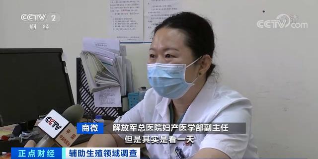 好的做试管婴儿手术医院 好的做试管婴儿手术医院