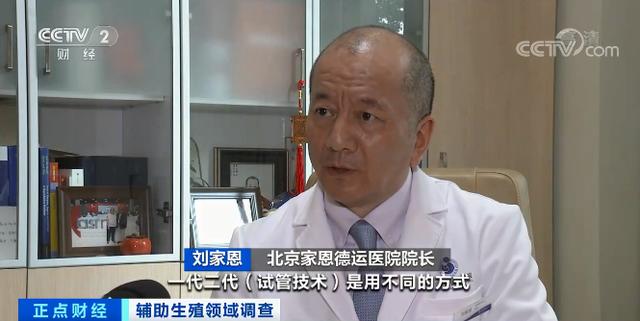 好的做试管婴儿手术医院 好的做试管婴儿手术医院