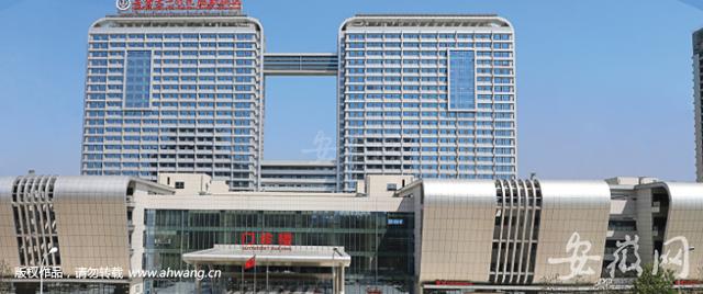 安医附院试管婴儿 安医附院试管婴儿